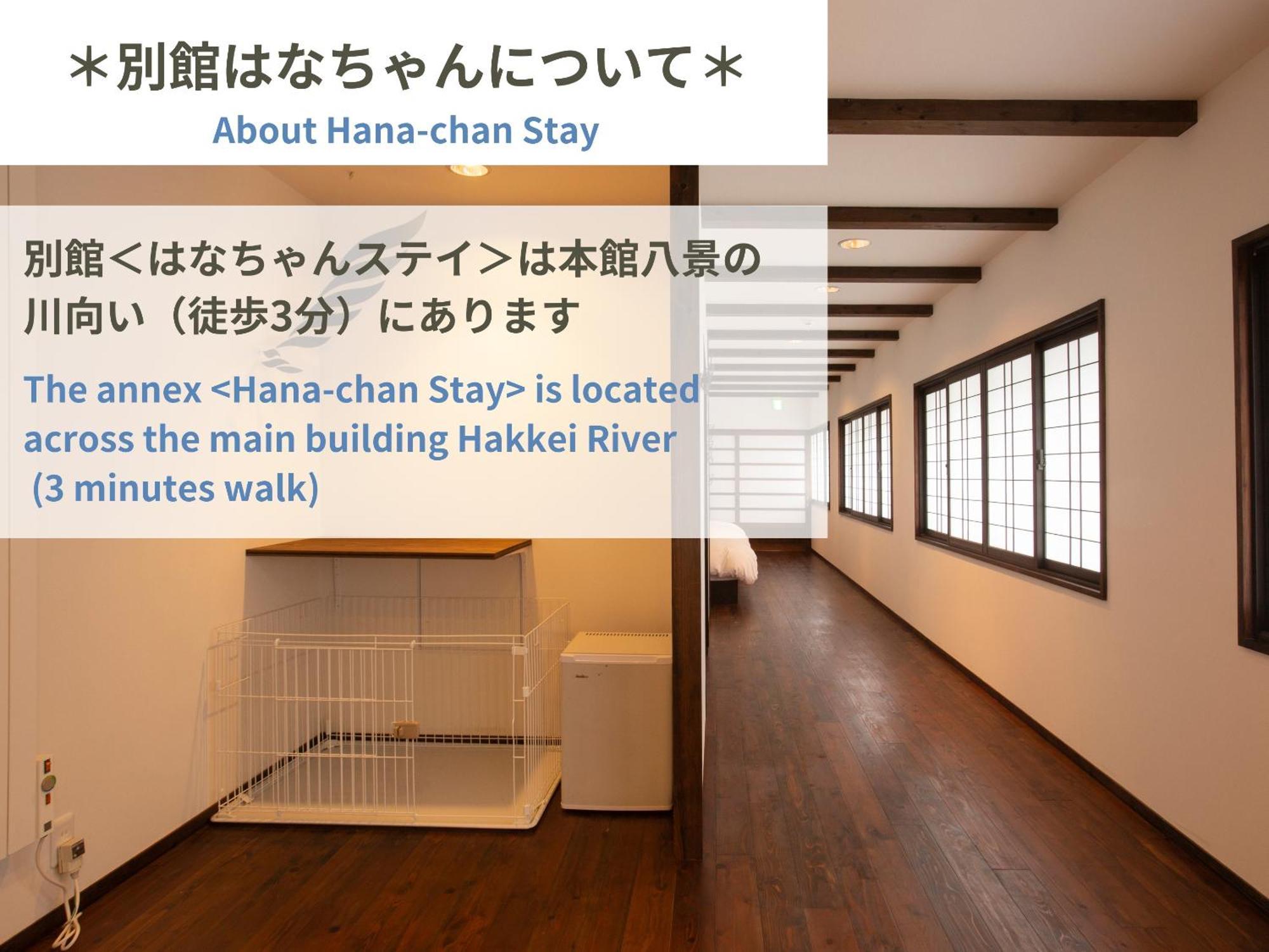 Hakkei Hotel Maniwa ภายนอก รูปภาพ